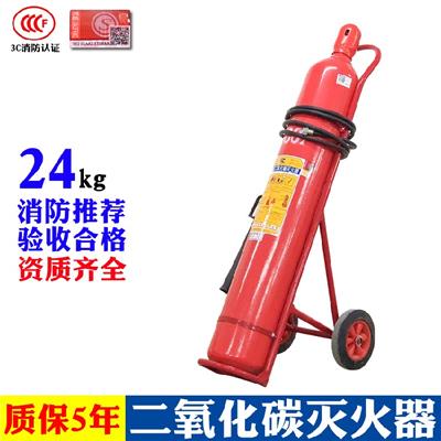 重庆黔江5KG神速二氧化碳灭火器充装,全新消防器材销售