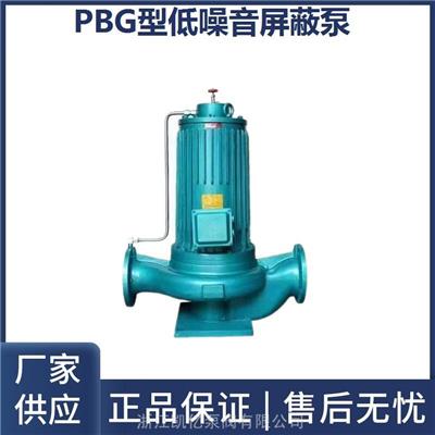 凯亿泵阀PBG型立式低噪音管道屏蔽泵静音泵空调热水热力循环泵
