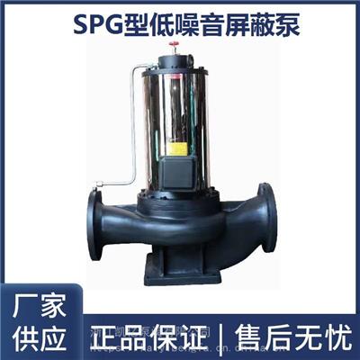 厂家供应SPG屏蔽泵PBG静音低噪音增压管道泵空调冷热水暖气循环泵