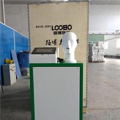 测试口罩呼吸阻力 路博 LB-3301型口罩材料呼吸阻力测试仪