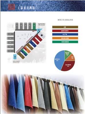 2023皮革行业盛会---2023中国国际皮革展ACLE