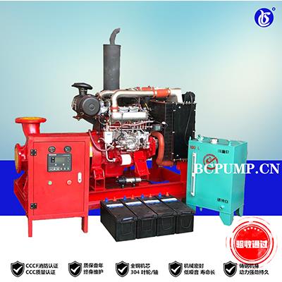 广州消防泵，消火栓泵型号，XBC柴油机消防泵，喷淋泵，卧式离心泵