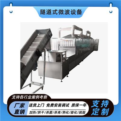 广州地区沃斯特微波烘干机 纸板快速烘干设备 硅酸铝保温板干燥设备