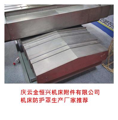 中国台湾健晟VMC-1165机床护板 XYZ轴机床防护罩