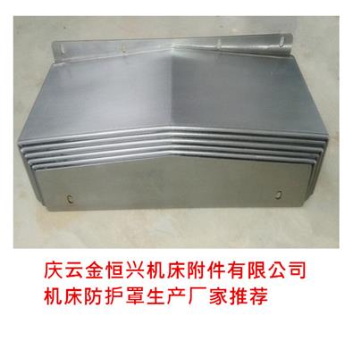 中国台湾欧马DMH-1825i机床防护罩 XYZ轴机床防护罩