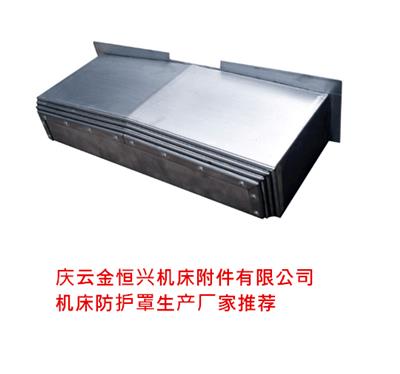 中国台湾大立MCV720机床钣金防护罩 XYZ向机床导轨护板