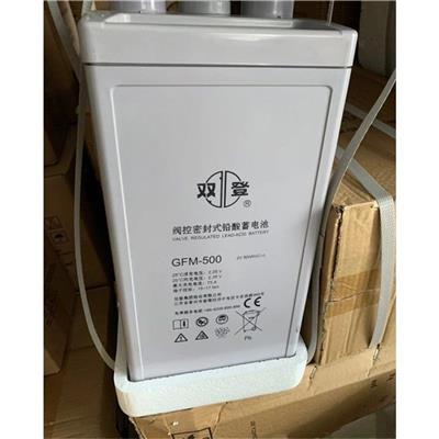 青岛双登蓄电池GFM-300发电厂及水电站2V300AH厂家直销价格合理