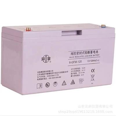 双登蓄电池6-GFM-120厂家发货原装正品12V120AH直流屏机房UPS/EPS电源