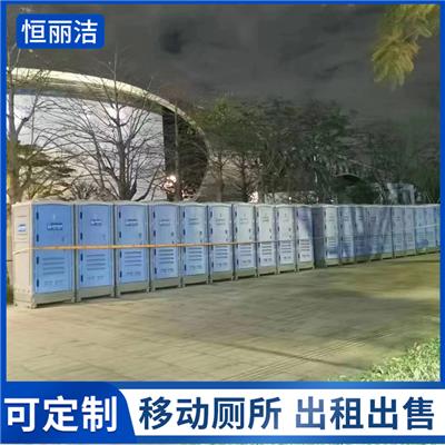 上海移动吸塑卫生间 户外成品公厕 生态环保洗手间