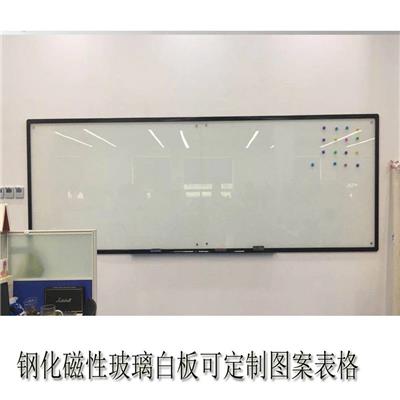 铝合金边框磁性钢化玻璃白板写字板办公室会议黑板墙挂式