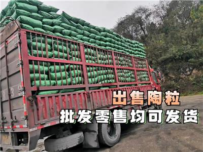 陶粒厂家批发丽江地区工程卫生间回填陶粒