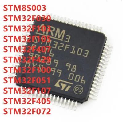 STM32G030C8T6  原装现货