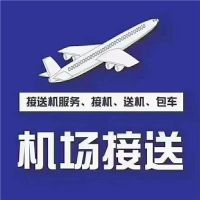 鸡西机场航空货运物流公司 可以选择机场恒翔航空物流 提供上门取件到达派送 较快8小时门到门