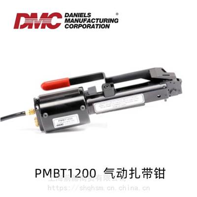 美国 DMC 气动扎带枪PMBT1200 扎带钳 用于 .125宽 EMI/RFI屏蔽带