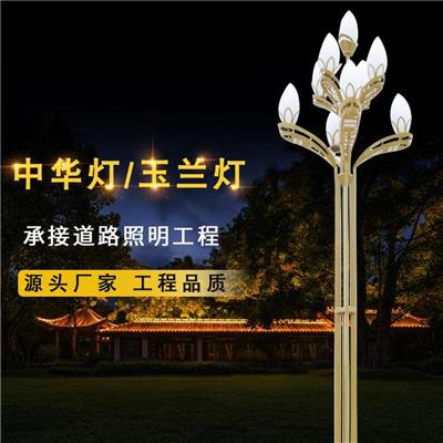 玉兰灯灯景观灯广场灯6米8米10米12米高杆组合灯