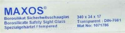 供应销售德国maxos水位计玻璃板
