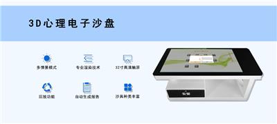 郴州心理沙盘类设备