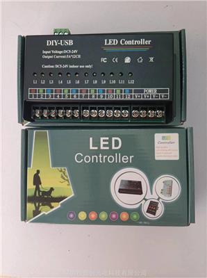 12路控制器 七彩控制器 单色控制器 广告灯控制器 灯条控制器