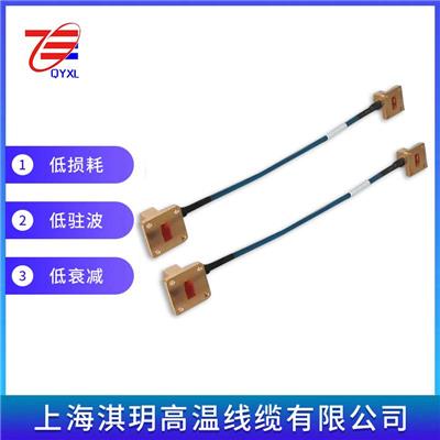 淇玥 ZBD70 WR137软波导电缆组件驻波小 插损低 生产供应