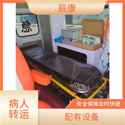 北京顺义病人护送价格 车型丰富 服务贴心的护士
