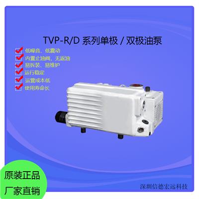 深圳信德宏远TVP工业半导体用R40/60C系列小型电动高抽气单级油泵