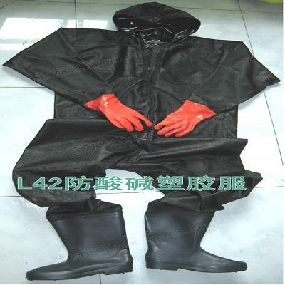 L42防酸碱塑胶联体带压堵漏服防护服