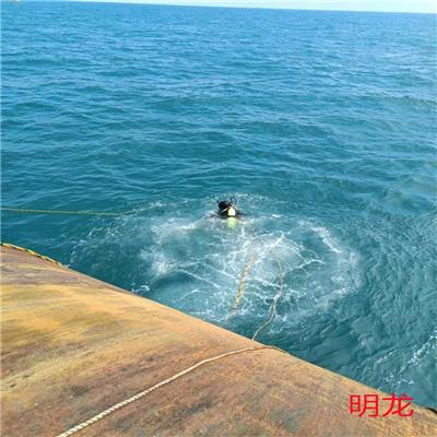 清镇市打捞队 承接水下潜水打捞施工