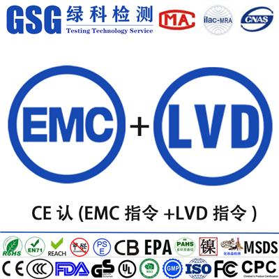 电动理发剪CE认证需要注意的要点 电推剪欧盟CE认证流程 CE认证办理机构