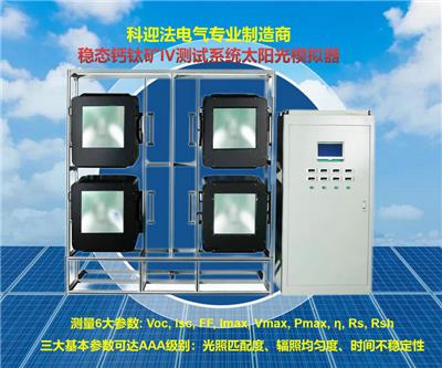 光伏单晶硅多晶硅光斑IV测试系统3A太阳能模拟器测试仪