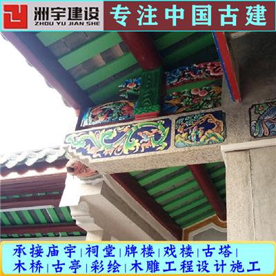 萍乡水泥彩绘牌楼建造公司 公园仿古牌楼建设