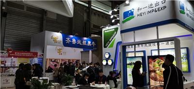 2023中国2023上海进口牛肉/羊肉/家禽/猪肉制品展览会