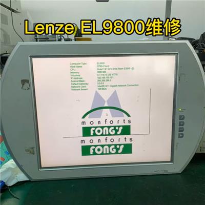 维修Lenze伦茨L9800触摸屏EP8GAP71Y00P6M00XX 黑屏无法启动报警FAIL故障维修
