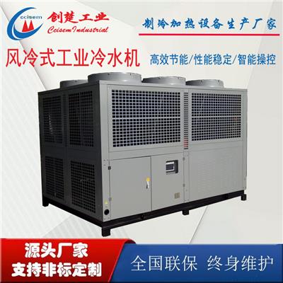 工业冷水机 风冷式工业冷水机 工业冷水机厂家价格
