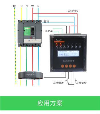 ALP200-5四川智能低压线路保护器