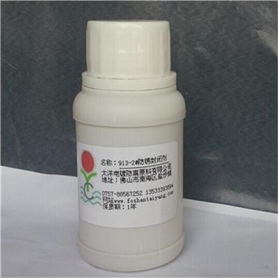佛山204防锈剂 在印染工业中有着广泛的用途