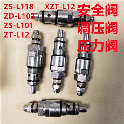 液压阀分配器调压阀安全阀溢流阀ZS118,ZT-12,ZD-L102,Z0