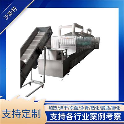 广东地区隧道式杂粮粉烘干设备五谷熟化干燥机