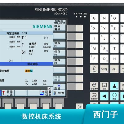 西门子SM322信号模块6ES7322-1BP00-0AA0 小型标准化紧凑数控机床系统