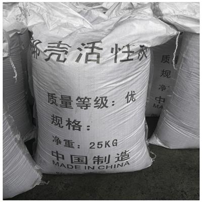 仙游县电厂用椰壳活性炭工厂现货直发