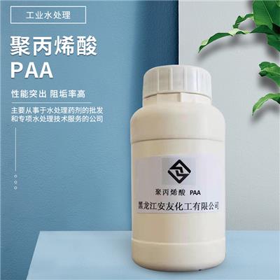 聚酸 PAA 阻垢剂分散剂