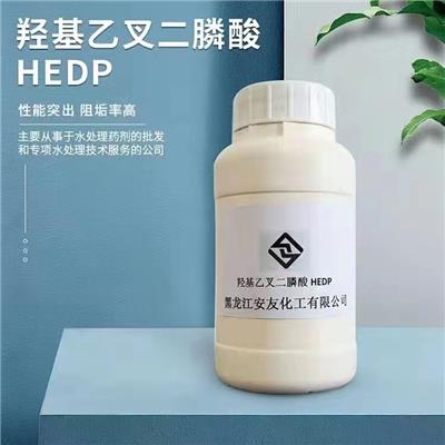 羟基乙叉二 HEDP 循环水处理药剂 缓蚀剂 螯合剂