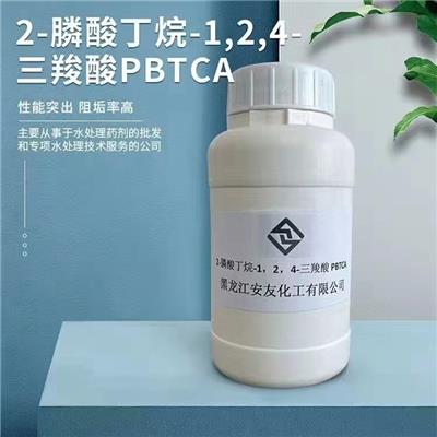 2--1,2,4-三羧酸 PBTCA 缓蚀剂螯合剂