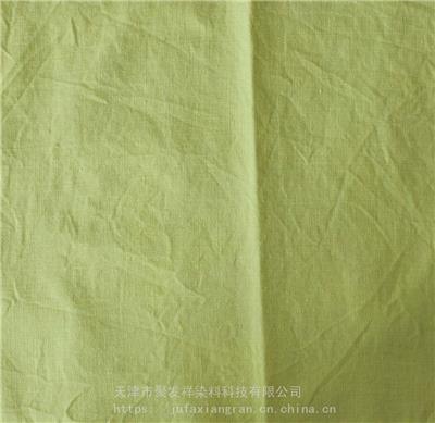 直接耐晒黄5GL黄27造纸纺织印染染料10190-68-8