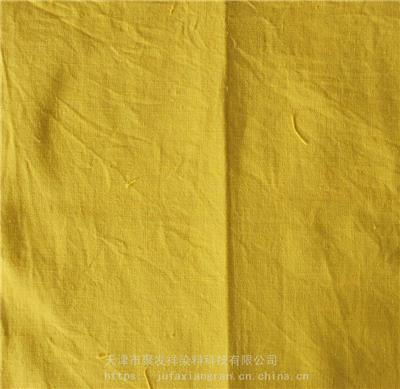 直接耐晒黄D-RL黄86 CAS:50925-12-3黄色染料水溶性