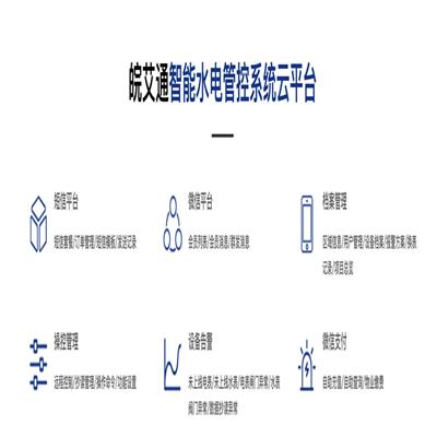 黑龙江省公寓电表电话 清晰记录使用剩余电量 计量准确精度高