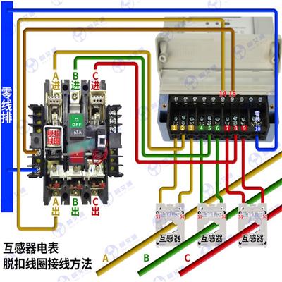 辽宁省免布线电表供应 先购买后使用 计量准确 屏显直观