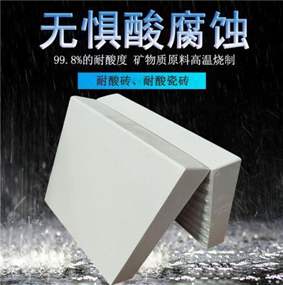 广东耐酸砖品牌_压延微晶板_200*200*15耐酸瓷板