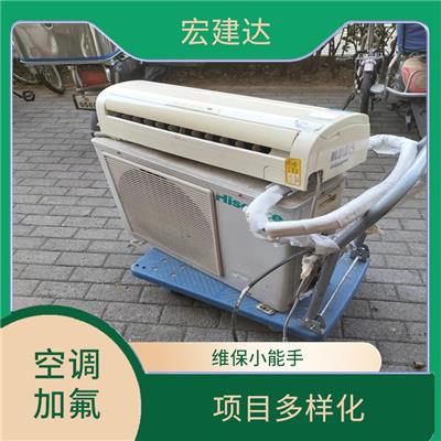 北京昌平区空调维修多少钱 操作规范 清洗加氟