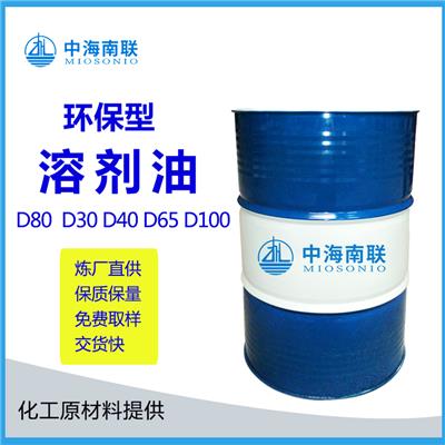 D80环保 溶解力强金属清洗剂