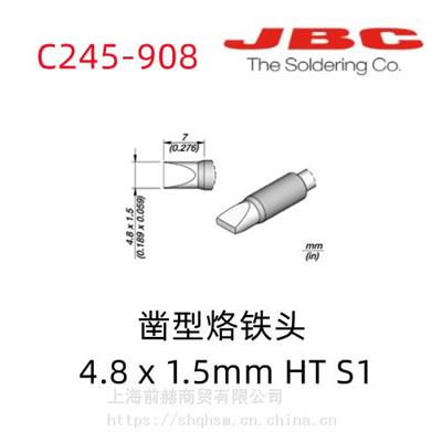 西班牙 JBC 烙铁头 C245-908 焊俎 C245908 用于T245手柄CDB焊台